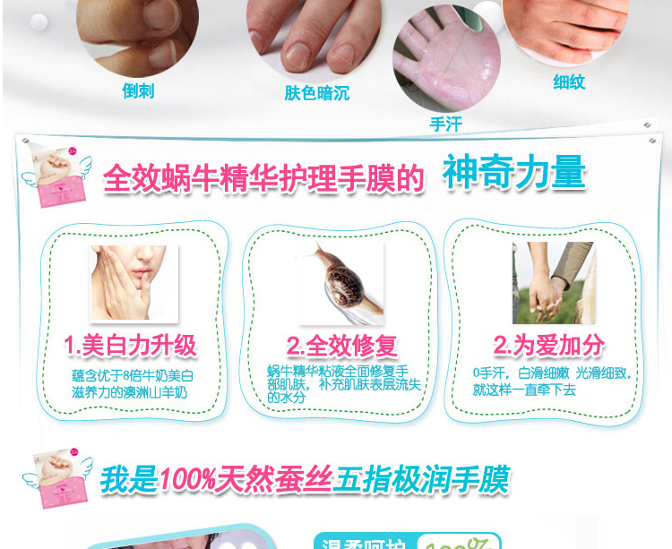 Soul Snail Hand Mask Whitening Moisturising Hydrating Exfoliating Hand Care Shadow Care Wrinkle Hand Cream kem dưỡng da tay trắng mịn