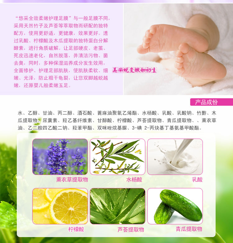 Giải trí ốc chân phim để da chết ông già lột tẩy tế bào chết chân trắng phim chăm sóc bàn chân chân chân sáp kem dưỡng ẩm tay chân