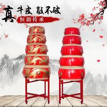 Big drum cowhide drum majestic gong drum adult children flat drum dance teaching rhythm hall drum instrument Chinese red drum