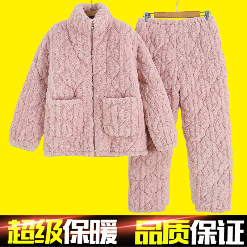 Pajamas Woman Winter Coral Suede Thickened Garnter Triple Clip Cotton Super-Thick Zipper Extractable Winter Home Suits Suit-Taobao