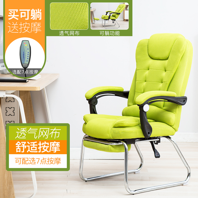 Usd 111 64 Modern Simple Lazy Reclining Home Net Cloth Computer Modern Simple Lazy Reclining Home Net Cloth Computer Chair Office Conference Four Corners