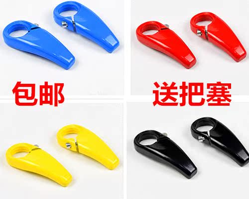 Poignées de vélo - Ref 2348707 Image 6