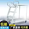 Guangzhou warehouse warehouse shelves with steel foldable logistics trolley Movable double-decker climbing car