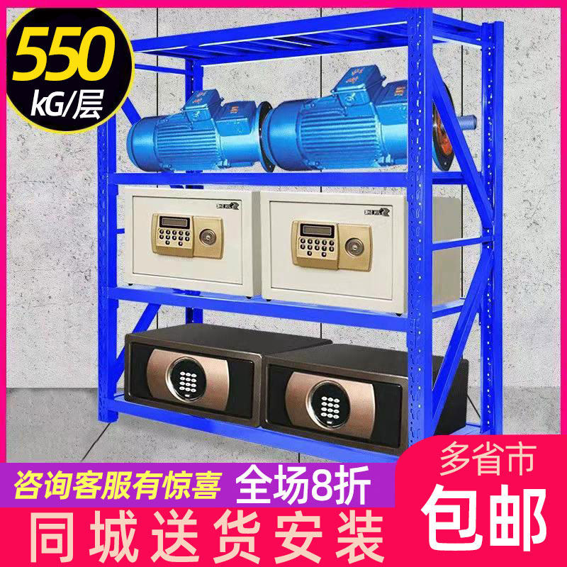Shelves Heavy storage thickened heavy load 500KG layer warehouse warehouse display rack Factory multi-layer shelf