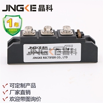 Crystal factory direct sales SCR module MTC90A900V MTC90-9