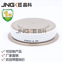 Crystal Factory Direct Quick Recovery Diode ZK2500A5600V Convex ZK2500-56