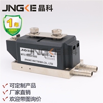 Jingke factory direct sales Silicon controlled module MTC1200A800V MTC1200-8 water cooling
