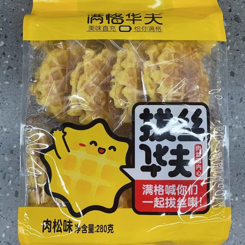 Full-Flavored Waffles with Original Meat Floss Flavor 280g, Nutritious Breakfast Meal Replacement for Students, Casual Snacks, Grid-Shaped Pastries