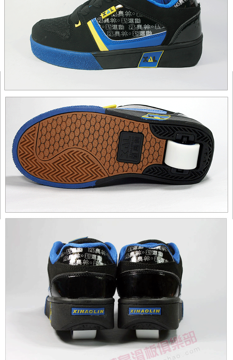 Chaussures à roulettes - Ref 2570046 Image 9