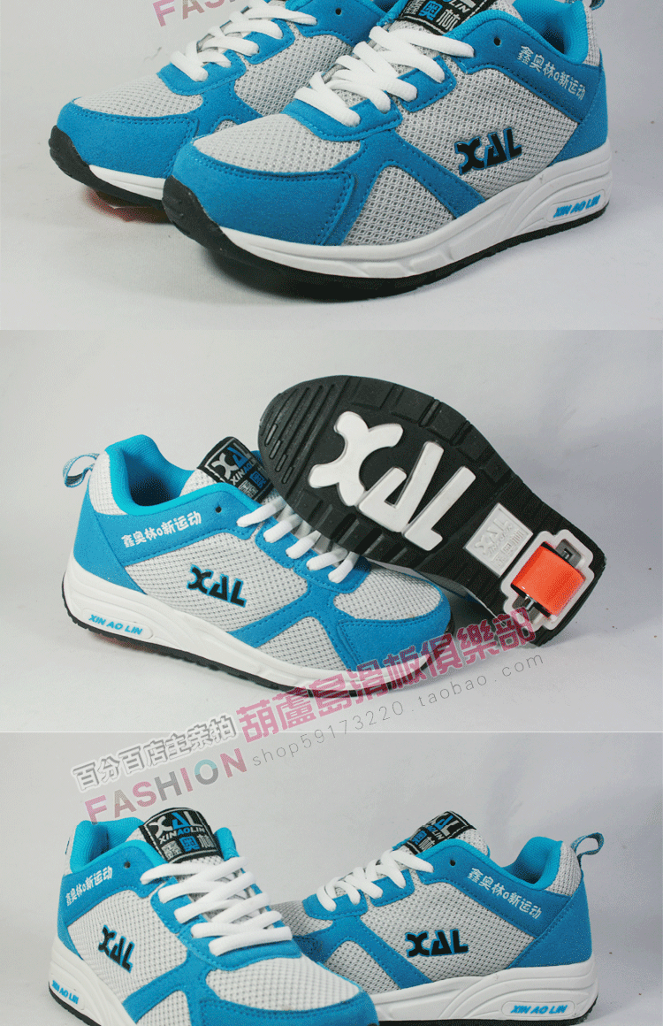 Chaussures à roulettes - Ref 2568753 Image 10