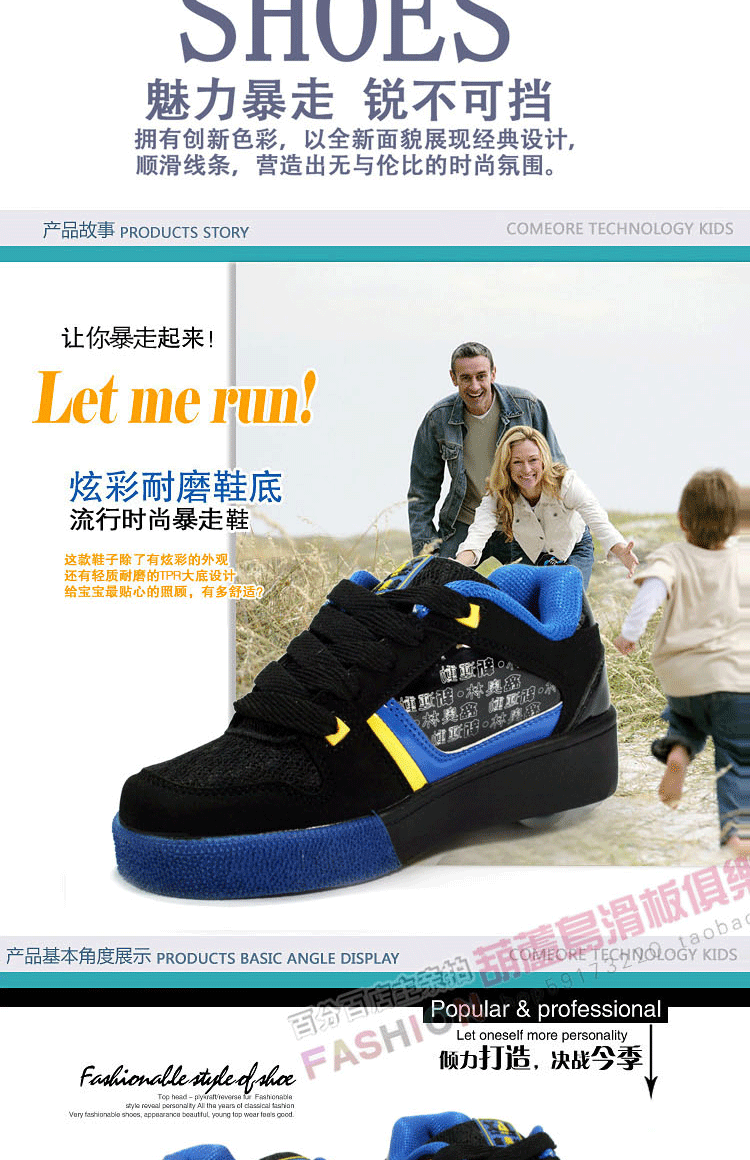 Chaussures à roulettes - Ref 2570046 Image 6