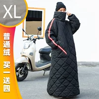 CJX Black [xl] купить один получить четыре бесплатно