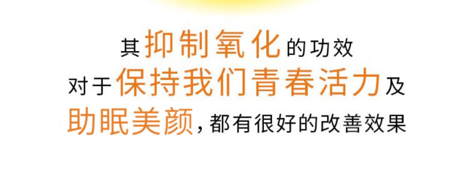 日本进口 三得利 芝麻明EX 90粒 正品安神助睡眠 图10