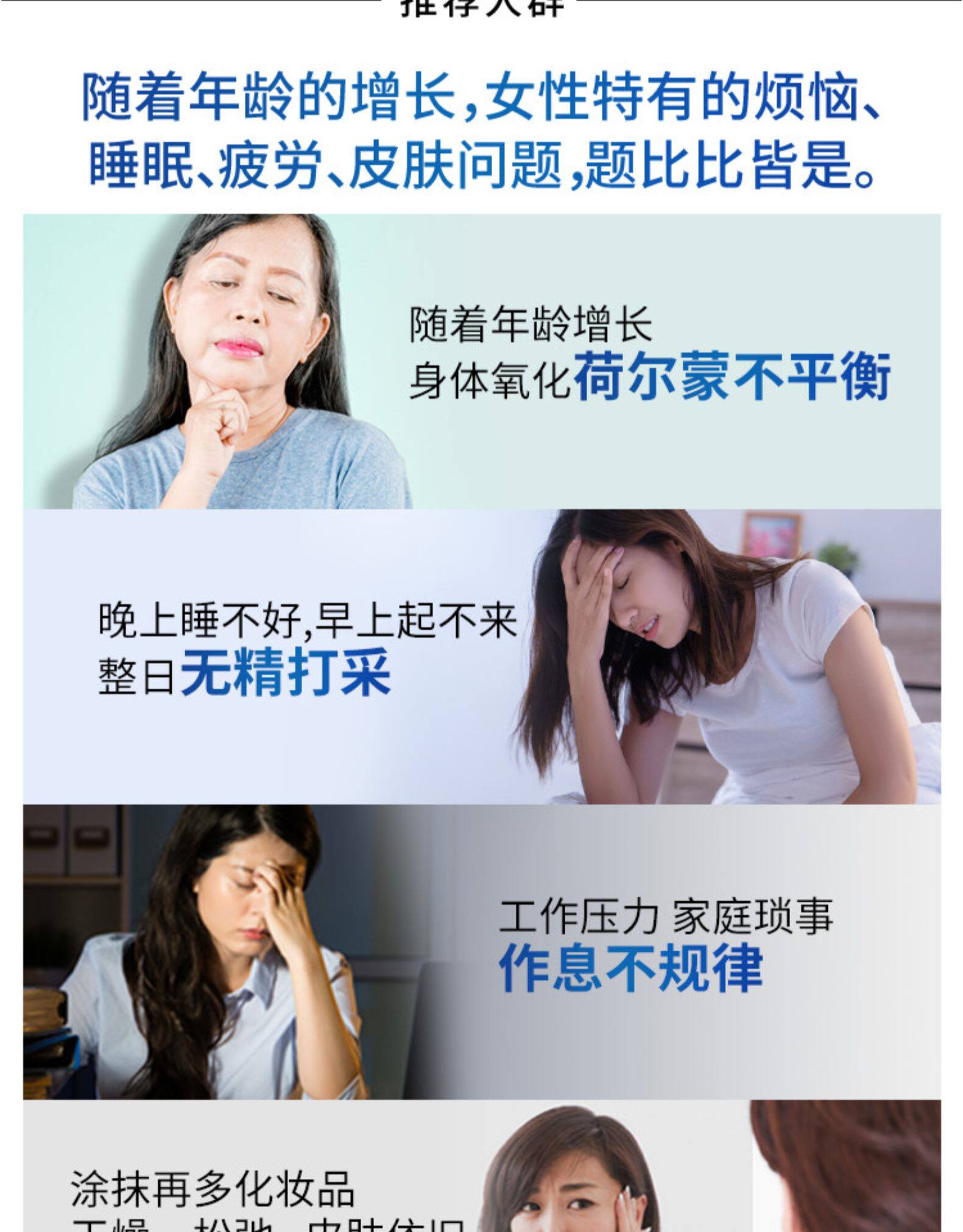 日本进口 三得利 升级版 蜂王浆芝麻明E 120粒*2瓶 养颜美眠 提升精力 图4