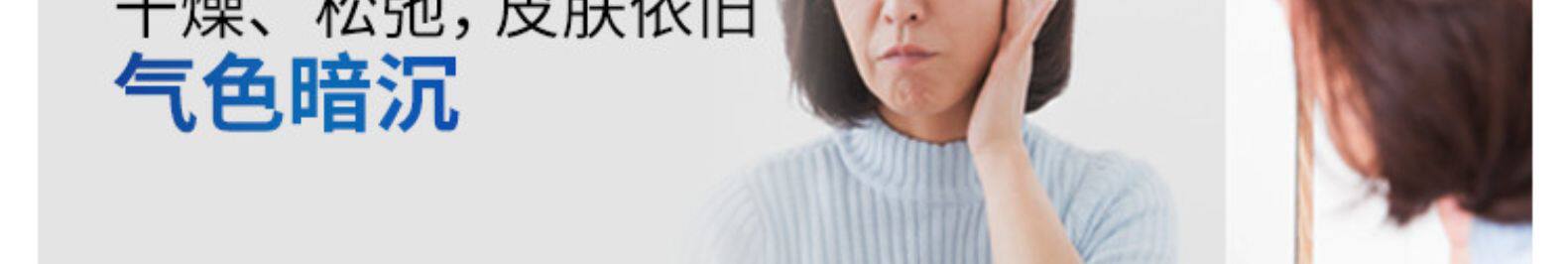 日本进口 三得利 升级版 蜂王浆芝麻明E 120粒*2瓶 养颜美眠 提升精力 图5