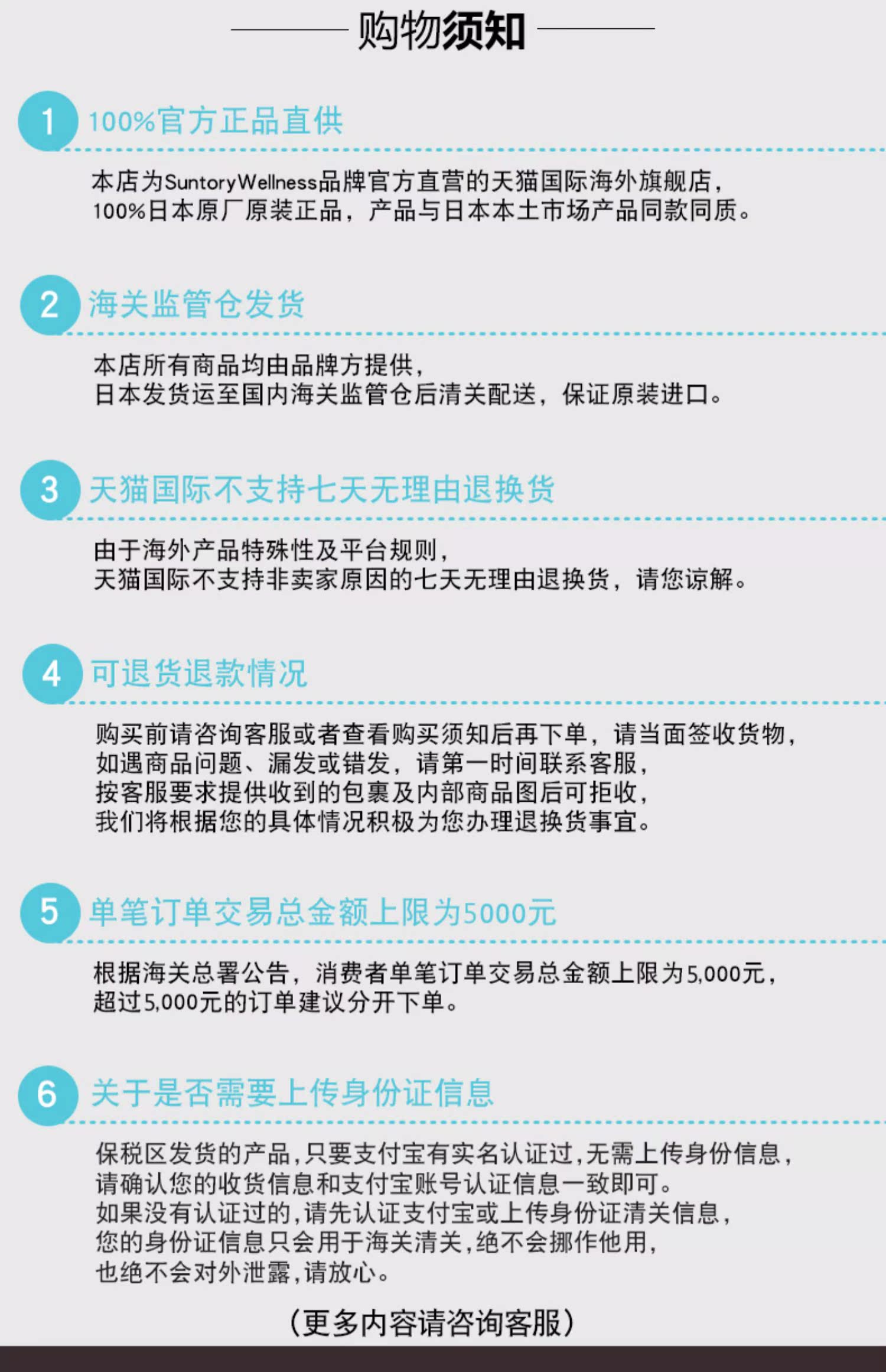 日本三得利正品黑醋胶囊180粒维生素