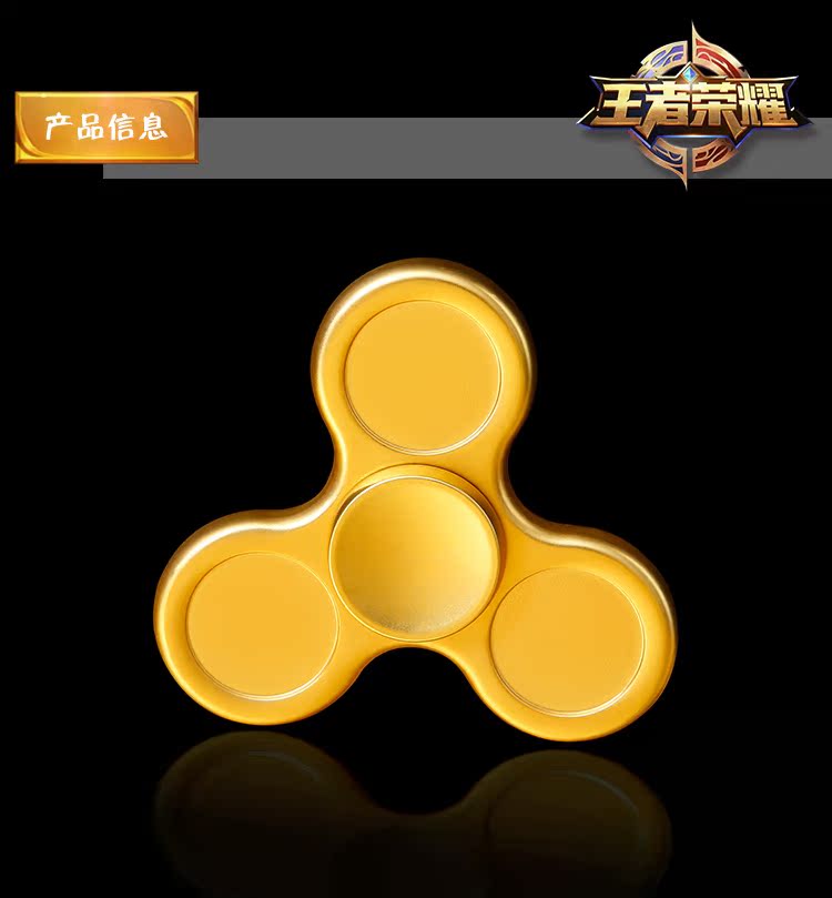 Fidget spinner OTHER   - Ref 2615170 Image 8