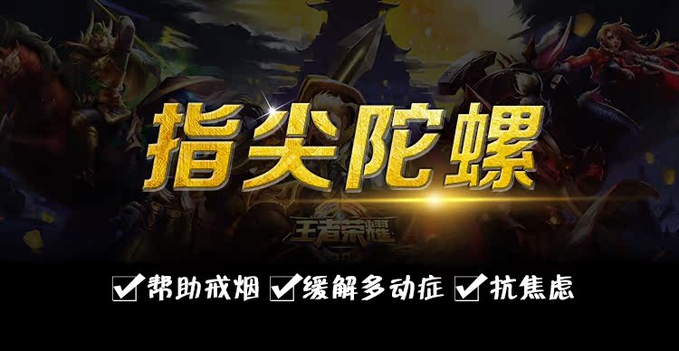 Fidget spinner OTHER   - Ref 2615170 Image 6