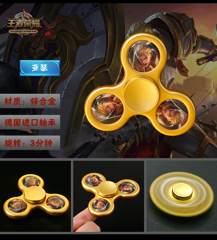 Fidget spinner OTHER   - Ref 2615170 Image 16