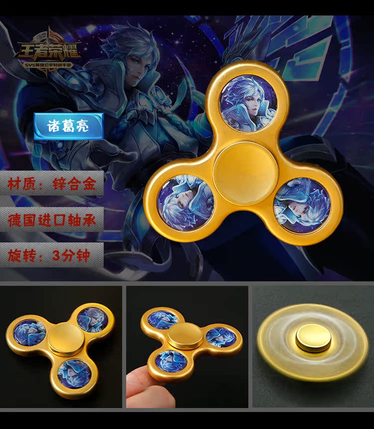 Fidget spinner OTHER   - Ref 2615170 Image 14