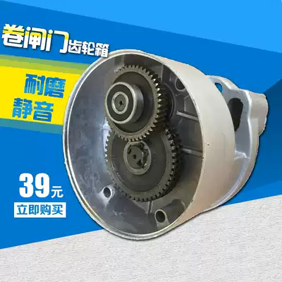Rolling gate shutter door motor gearbox gearbox assembly rolling door machine accessories rolling door machine base