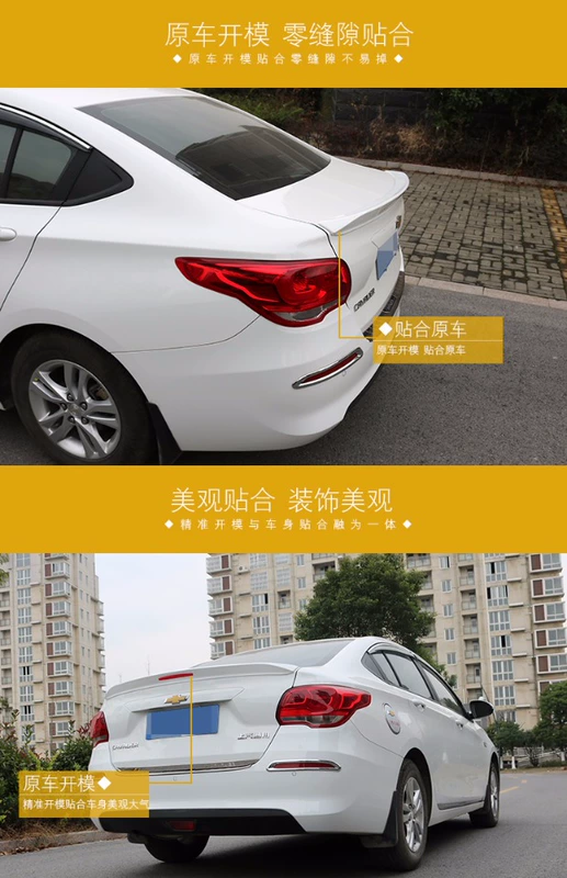 Áp dụng cho 16 chiếc Chevrolet Kovaz cánh sau sửa đổi miễn phí sơn đuôi - Sopida trên