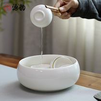 Source Rhyme White Porcelain Tea Tea Tea Cup Wash Vat Domestic minimalist Tea Trail Ceramics Tea Wash Kutian Tea Accessories tea Tea Accessories