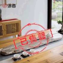 Genyun natural wood fossil tea tray whole large wooden Jade Tea Table simple household non-black gold stone tea tray