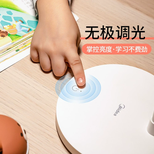 Midea National AA -LEVEL TABLE LIRKST HEATER HEATER SHATER KEDSEL ШКОЛА ДЕТИ УЧИТЕЛЬНЫЙ СВОИЙСКИЙ МЕСТО, чтобы предотвратить синий свет без частых вспышек Typhoon