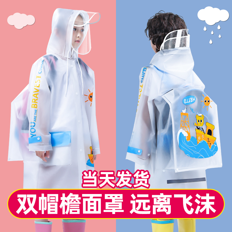 Children Raincoat Boys Girls Nursery School Elementary School Students School Suits Waterproof Full Body Large Children With School Bags for Rain Beatles