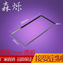 Acrylic plate thickness 7mm plexiglass transparent board custom plus Billboard fish tank printing bending cutting lettering