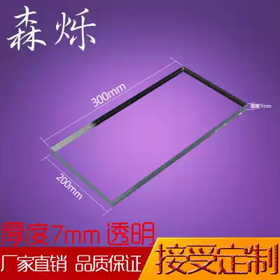 Acrylic plate thick 7mm plexiglass transparent board custom plus Billboard fish tank printing bending cutting lettering