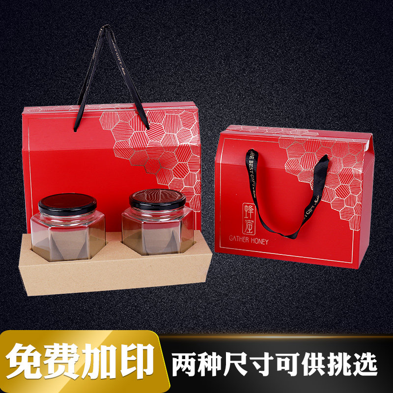 Spot New Pint Honey Packaging Box Gift Box Box Color box Handmade box Honeycomb Honey Gift Box can be printed with information