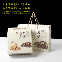 New egg packaging box gift box pine egg gray bag Egg roast duck egg high-end gift box packaging box custom logo