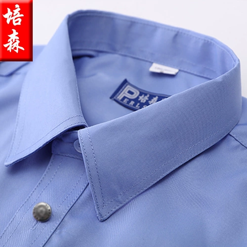 Летняя одежда для работы, летняя рубашка, униформа, комплект