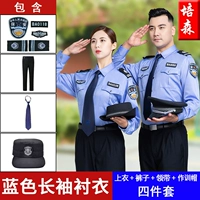 Синий лонгслив, нарукавники, комплект, штаны, галстук