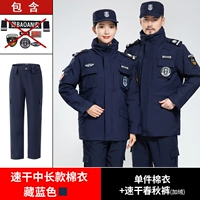 Синие быстросохнущие флисовые штаны