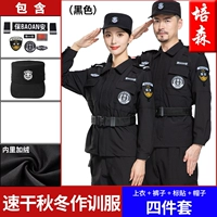 Демисезонные быстросохнущие черные штаны, шапка