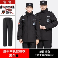 Черные быстросохнущие флисовые штаны