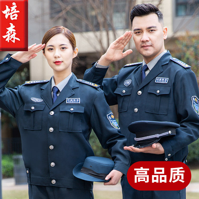 New security overalls spring and autumn suits men's long sleeves property duty autumn and winter clothing winter uniforms