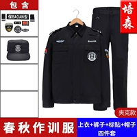 Установить+наклейку+шляпа (модель куртки)