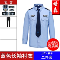 Синий цветной высококачественный хлопковый лонгслив, нарукавники, комплект, штаны