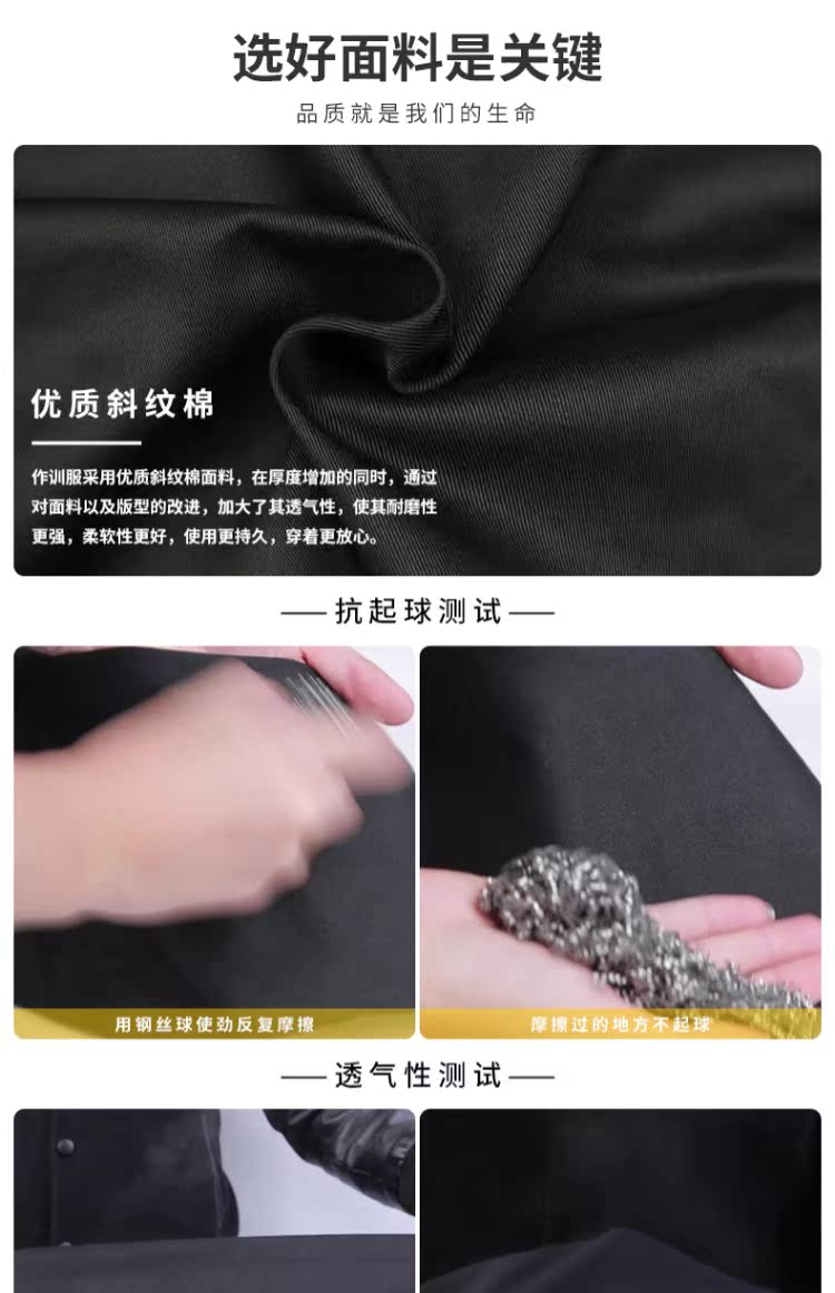 Bộ đồ huấn luyện an ninh mùa xuân và mùa thu phù hợp với nam sở hữu dịch vụ bảo vệ an ninh tay dài mùa thu và mùa đông quần đũi nam