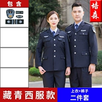 Тибетский костюм (верхний+брюки)