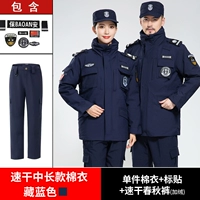 Синие быстросохнущие флисовые штаны