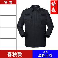 Весенний и осенний стиль (одиночный топ)