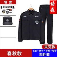 Осенняя куртка, комплект, шапка