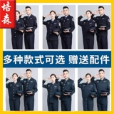 Осенний комплект, лонгслив, демисезонный комбинезон, униформа