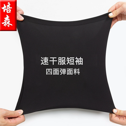 Черная летняя одежда для работы, летняя униформа, быстросохнущий комплект, короткий рукав