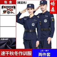 Демисезонные быстросохнущие синие штаны